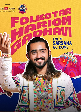 Folkstar Hariom Gandhavi